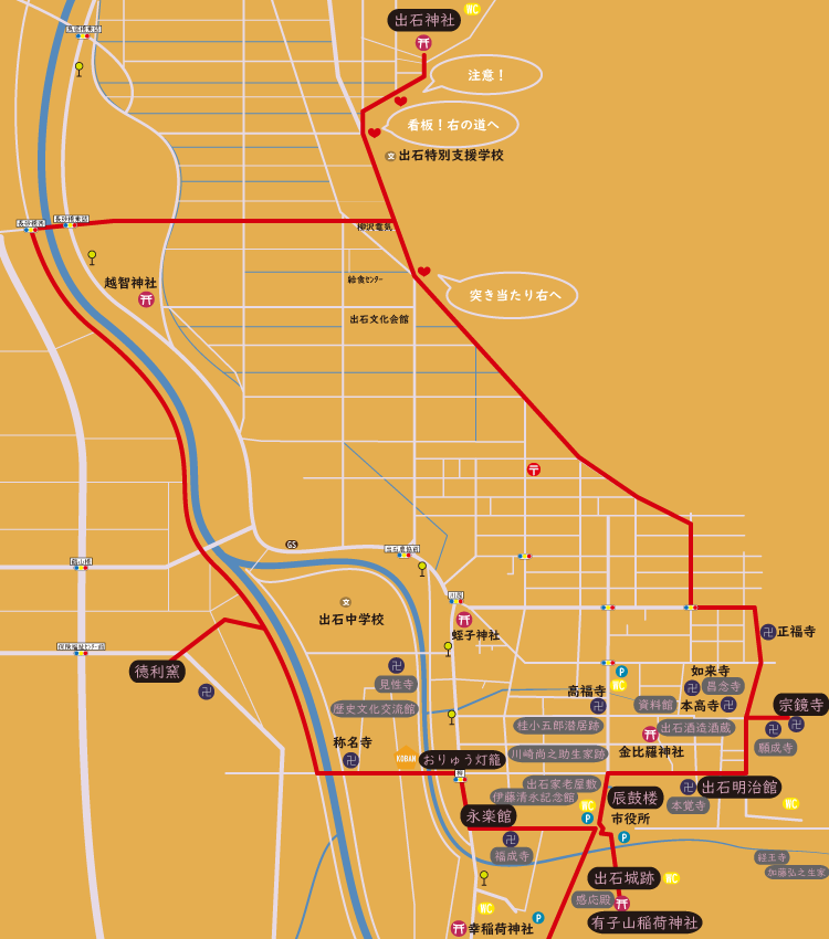 出石map